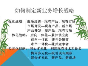 整合創(chuàng)新 會展服務(wù)領(lǐng)域的市場營銷策略與戰(zhàn)略策劃方案