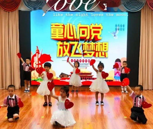 童心飛揚(yáng)，筑夢未來——紅橋區(qū)各小學(xué)、幼兒園慶“六一”系列活動精彩紛呈