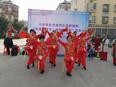六安市首屆社會組織公益創(chuàng)投項(xiàng)目風(fēng)采展示(四)
